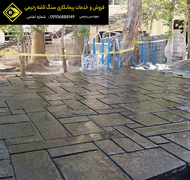 فروش سنگ لاشه و پیمانکاری رحیمی 09106888149