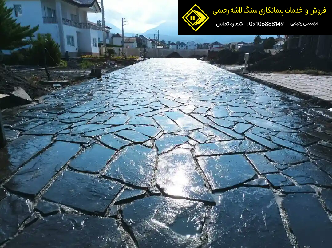 فروش سنگ لاشه و پیمانکاری رحیمی 09106888149