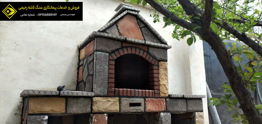 فروش سنگ لاشه و پیمانکاری رحیمی 09106888149